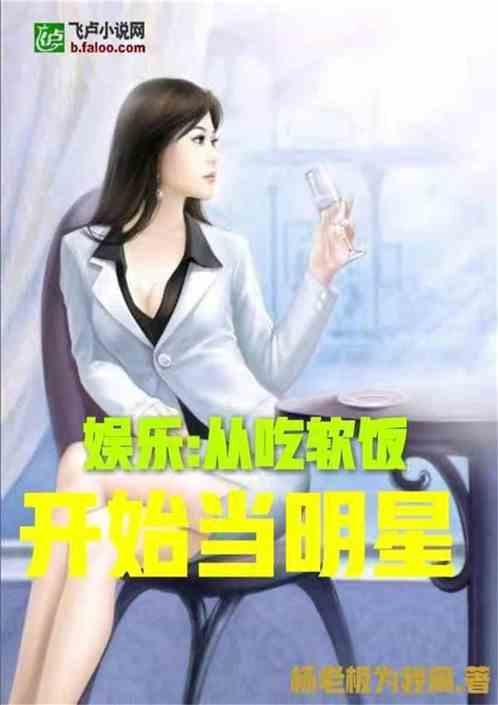 娱乐吃瓜酱受害者小说