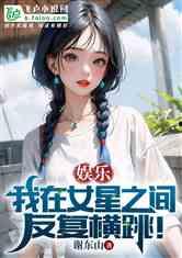 娱乐吃瓜酱受害者小说